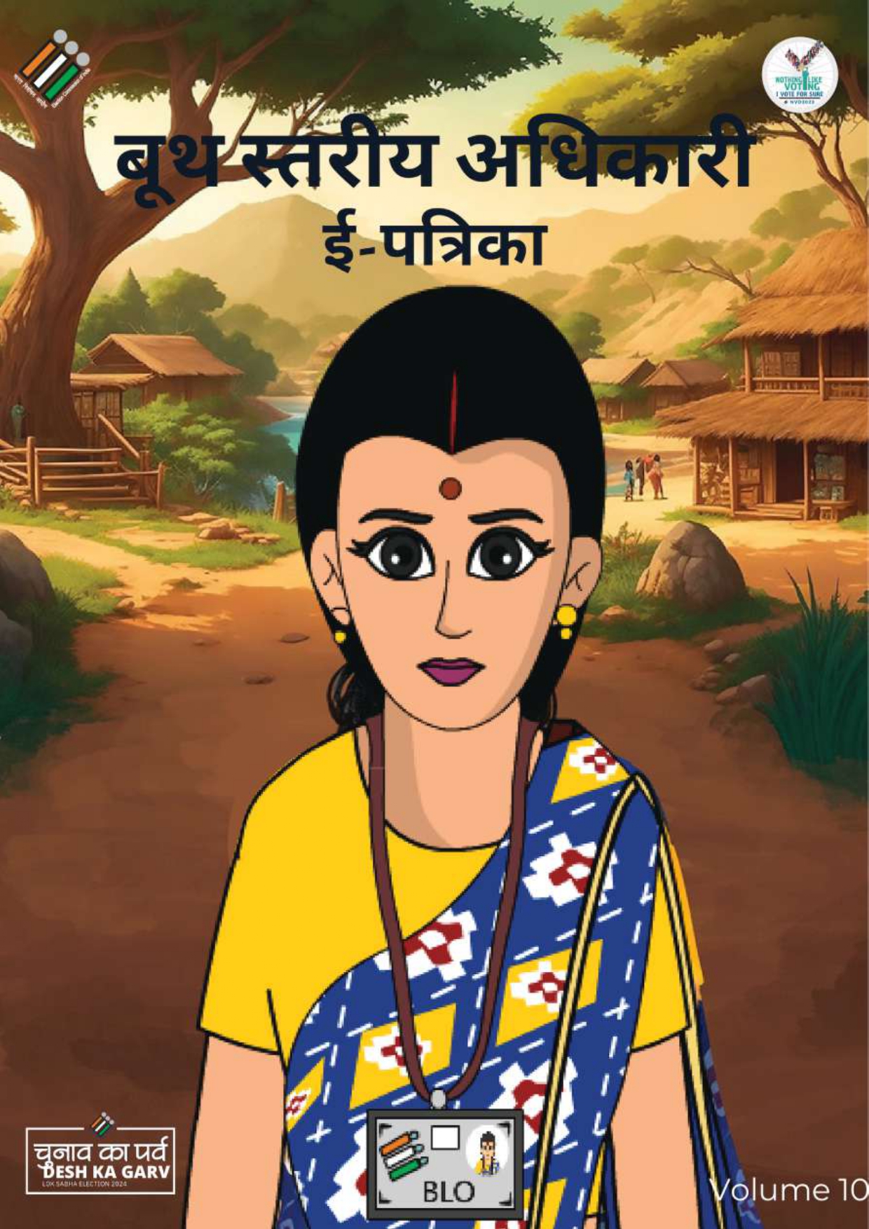 BLO Patrika 10(Konkani Edition).jpg
